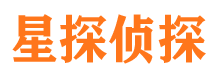 上犹侦探公司